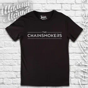 Прикольные футболки: Chainsmokers 2 черная